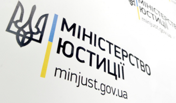 Як онлайн подати документи для державної  реєстрації створення громадської організації