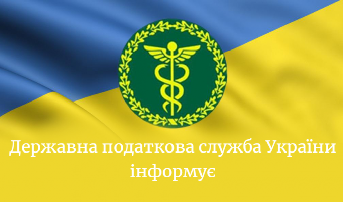 Подання звітності платниками єдиного податку ІІІ групи Подання звітності платниками єдиного податку ІІІ групи