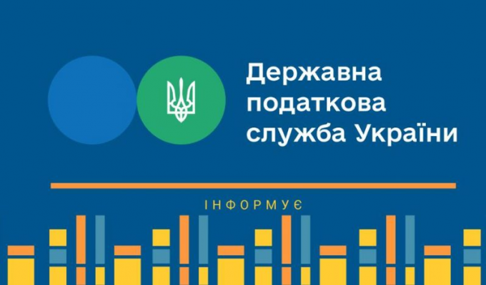 Одноразове (спеціальне) добровільне декларування: щодо яких активів не здійснюється нарахування та сплата збору