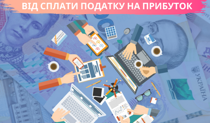 Викрито схему ухилення від сплати податків суб’єкта господарської діяльності на суму понад 11 млн гривень Викрито схему ухилення від сплати податків суб’єкта господарської діяльності на суму понад 11 млн гривень