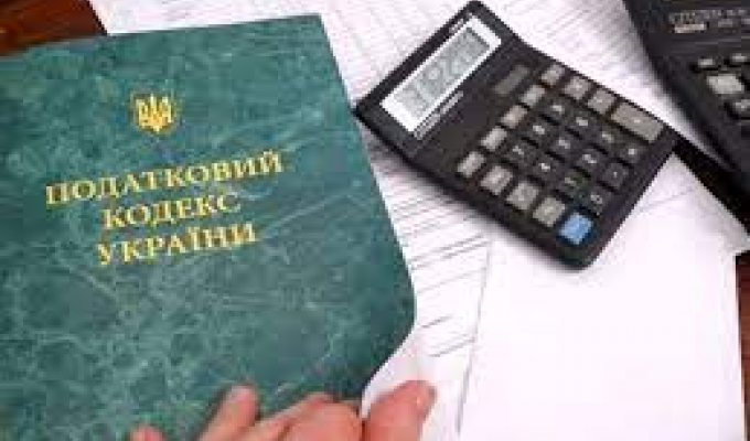 Джерела погашення податкового боргу за рішенням органу стягнення Джерела погашення податкового боргу за рішенням органу стягнення