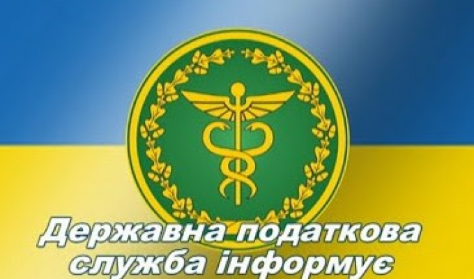 Термін реєстрації акцизних накладних/розрахунків коригування до акцизних накладних в ЄРАН Термін реєстрації акцизних накладних/розрахунків коригування до акцизних накладних в ЄРАН