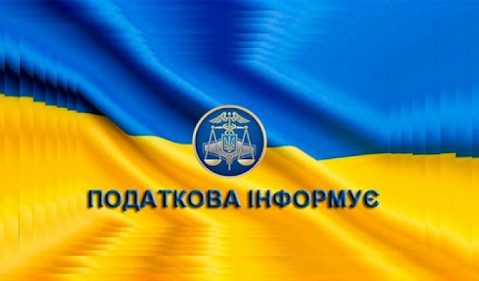 Платники Луганщини отримали у Центрах обслуговування майже 56 тисяч адміністративних послуг