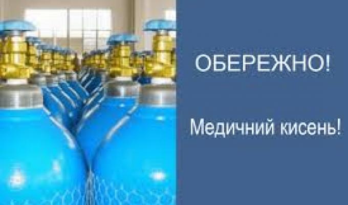 Станично – Луганське відділення управління виконавчої дирекції Фонду соціального страхування України в Луганській області інформує Станично – Луганське відділення управління виконавчої дирекції Фонду соціального страхування України в Луганській області інформує