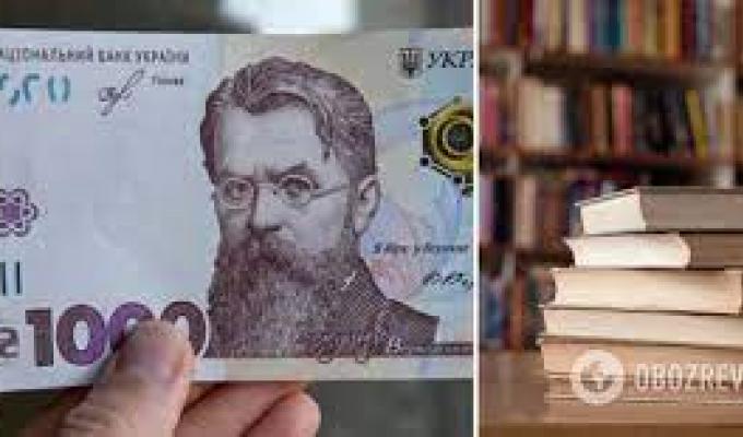 Українці витратили мільярд гривень на книжки в рамках програми єПідтримка Українці витратили мільярд гривень на книжки в рамках програми єПідтримка