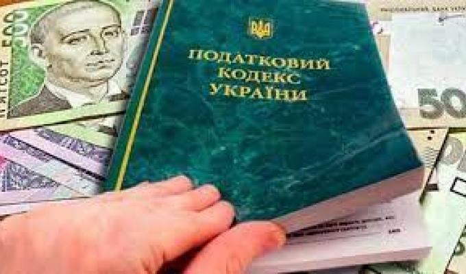 Зміни в законодавстві з 1 січня 2022: оподаткування акцизним податком підакцизного товару, по якому встановлено нестачу Зміни в законодавстві з 1 січня 2022: оподаткування акцизним податком підакцизного товару, по якому встановлено нестачу