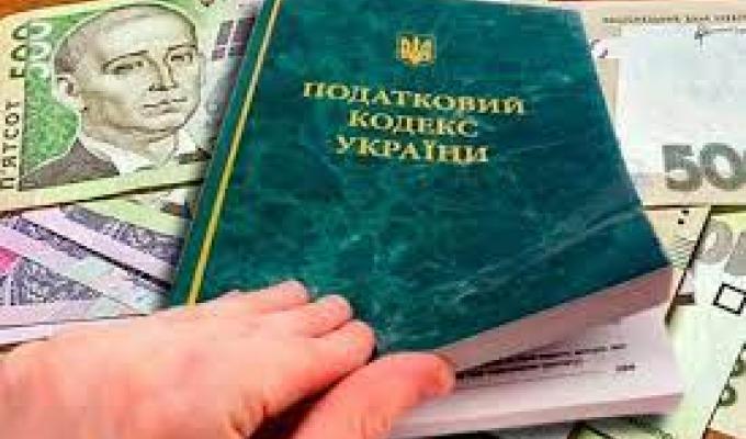Зміни в законодавстві з 1 січня 2022: єдиний податок четвертої групи Зміни в законодавстві з 1 січня 2022: єдиний податок четвертої групи