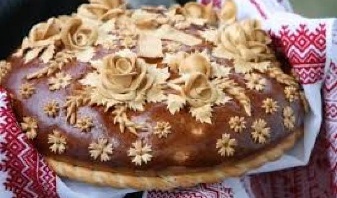Зі святом!