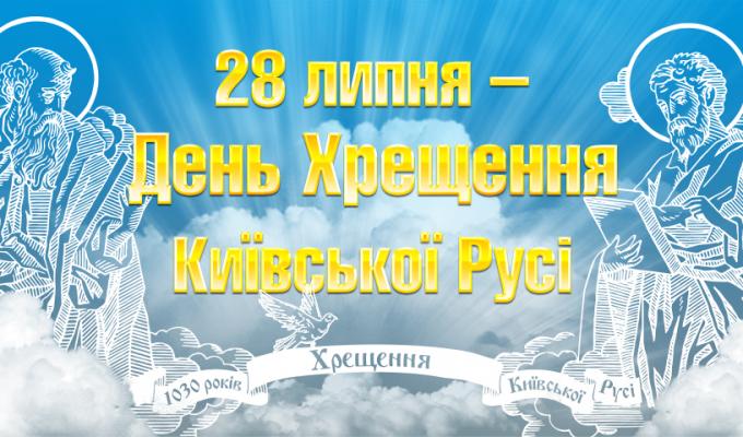 Шановні земляки! Шановні земляки!