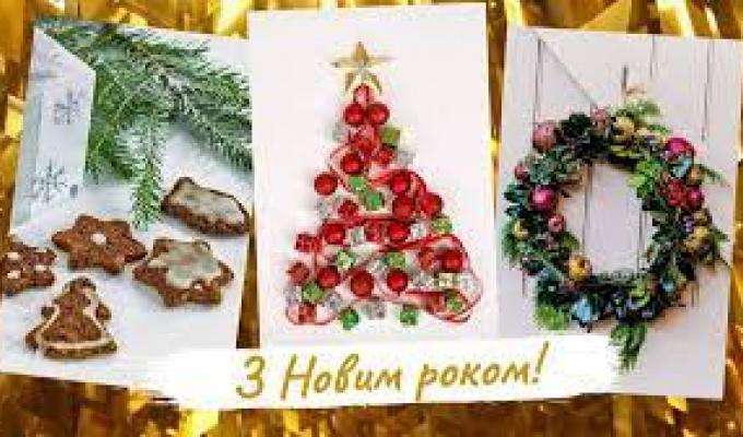Привітаймо всіх Привітаймо всіх