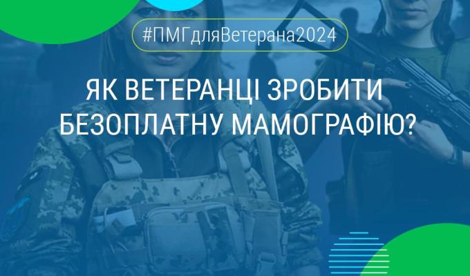 Мамографія дозволяє виявити пухлинні утворення в молочних залозах, побачити відсутність чи наявність ознак онкозахворювань Мамографія дозволяє виявити пухлинні утворення в молочних залозах, побачити відсутність чи наявність ознак онкозахворювань