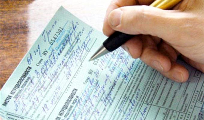 До відома страхувальників: е-лікарняний