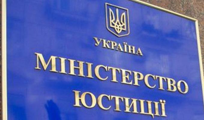 Суб'єкт державної реєстрації громадських формувань у Луганській області. Онлайн будинок юстиції Суб'єкт державної реєстрації громадських формувань у Луганській області. Онлайн будинок юстиції