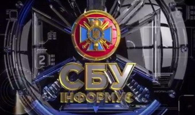 Намагаються вербувати і вимагають «данину». Українські заробітчани скаржаться СБУ на дії російських ефесбешників Намагаються вербувати і вимагають «данину». Українські заробітчани скаржаться СБУ на дії російських ефесбешників