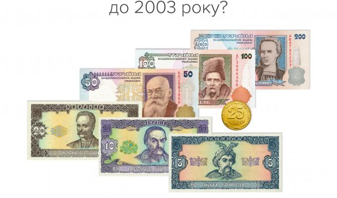 Про вилучення з обігу 25 копійок Про вилучення з обігу 25 копійок