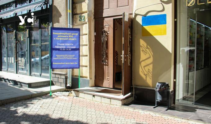 Допомога ВПО з Луганської області в Одеській області Допомога ВПО з Луганської області в Одеській області