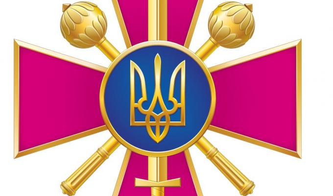 18 травня - День резервіста України