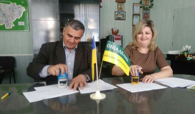 Розширюємо обрії співпраці з Ощадбанком Розширюємо обрії співпраці з Ощадбанком