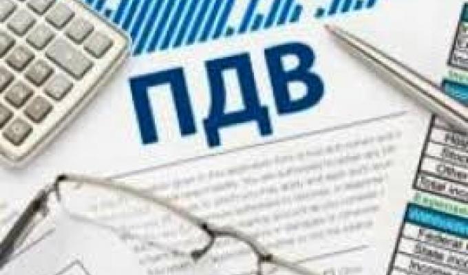 Надходження ПДВ до державного бюджету від бізнесу Луганщини склали понад півтора мільярда гривень Надходження ПДВ до державного бюджету від бізнесу Луганщини склали понад півтора мільярда гривень