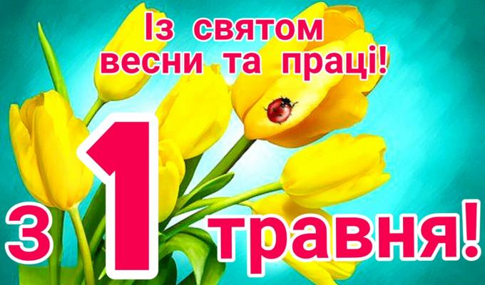 Шановні земляки! Шановні земляки!