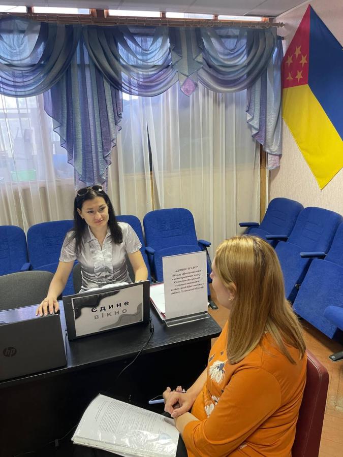 В м.Кропивницький здійснює прийом громадян адміністратор відділу ЦНАП Станично-Луганської СВА