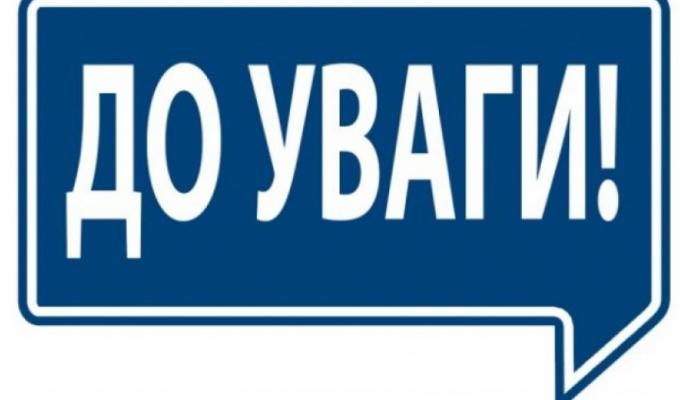Структурний підрозділ «Новокіндрашівська дистанція колії» РЕГІОНАЛЬНА ФІЛІЯ «ДОНЕЦЬКА ЗАЛІЗНИЦЯ» АТ «УКРАЇНСЬКА ЗАЛІЗНИЦЯ» інформує населення району