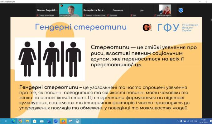Співробітники Координаційного центру м.Суми пройшли онлайн навчання Співробітники Координаційного центру м.Суми пройшли онлайн навчання