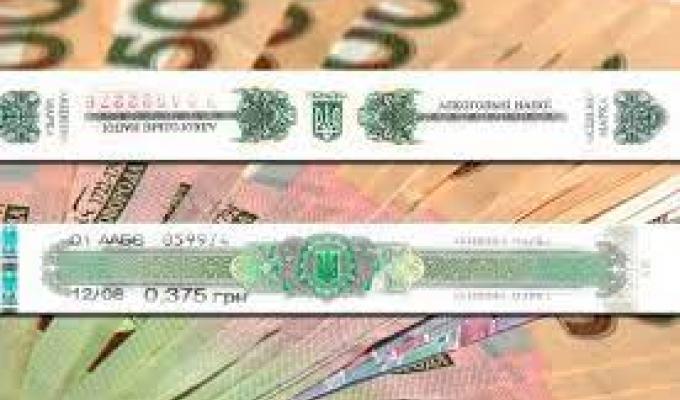 Податкова інформує Податкова інформує