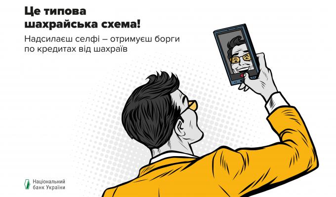 Чули ви таке, що за працевлаштування треба платити? Чули ви таке, що за працевлаштування треба платити?