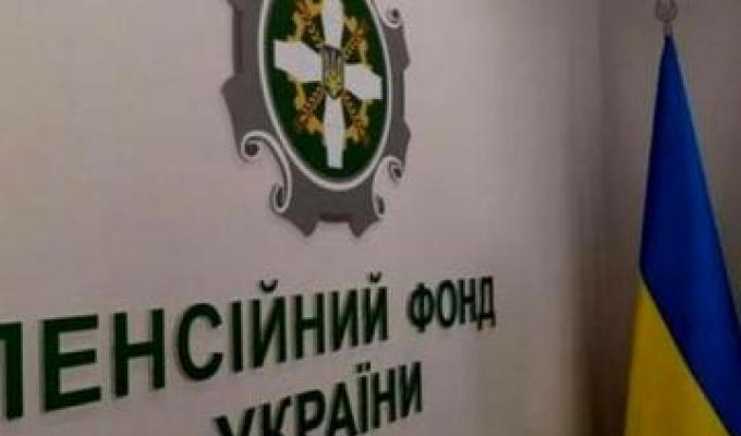 Завдяки добровільним внескам можна підвищити розмір призначеної пенсії Завдяки добровільним внескам можна підвищити розмір призначеної пенсії