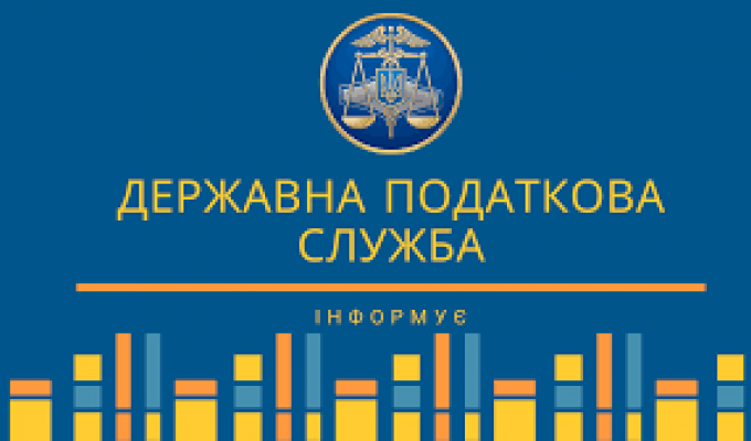 Виявлено та припинено аферу на загальну суму 31 млн грн
