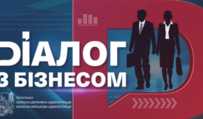 «Зроблено в Україні: підприємці Луганщини. Шлях до відновлення»: завдяки ініціативі Президента Зеленського проблеми релокованих луганських бізнесів вирішуються на державному рівні (відео) «Зроблено в Україні: підприємці Луганщини. Шлях до відновлення»: завдяки ініціативі Президента Зеленського проблеми релокованих луганських бізнесів вирішуються на державному рівні (відео)