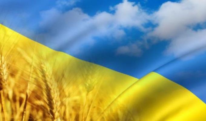Привітання з Днем Державного Прапора України та Днем Незалежності України Привітання з Днем Державного Прапора України та Днем Незалежності України