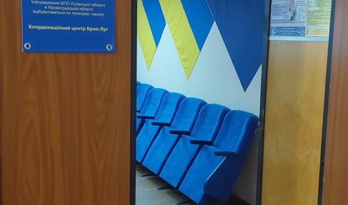 У Координаційному центрі допомоги ВПО в м.Кропивницький за тиждень працівниками Щастинської РДА -РВА було видано 289 продуктових наборів У Координаційному центрі допомоги ВПО в м.Кропивницький за тиждень працівниками Щастинської РДА -РВА було видано 289 продуктових наборів