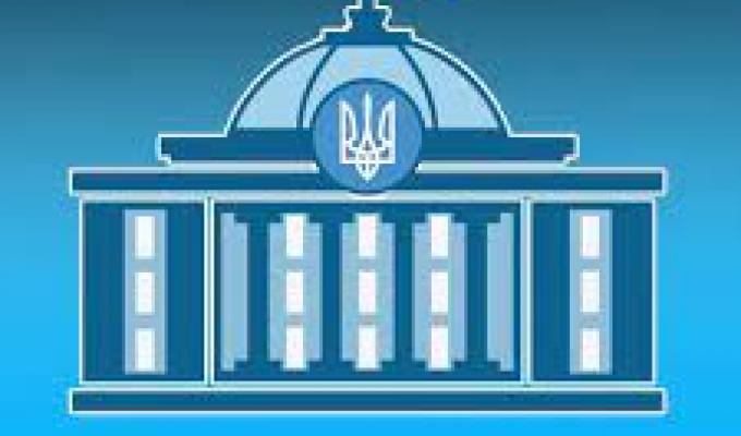Володимир Зеленський на урочистому засіданні з нагоди відкриття сьомої сесії Верховної Ради ІХ скликання наголосив, що... Володимир Зеленський на урочистому засіданні з нагоди відкриття сьомої сесії Верховної Ради ІХ скликання наголосив, що...
