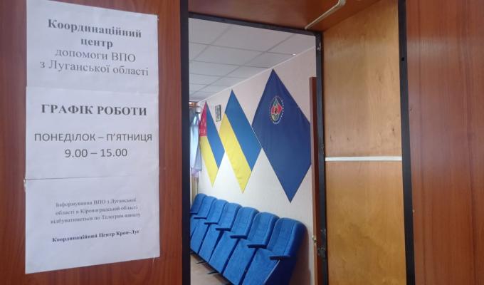 Працівниками координаційного центру та працівниками Щастинської РДА -РВА було видано 192 продуктових наборів