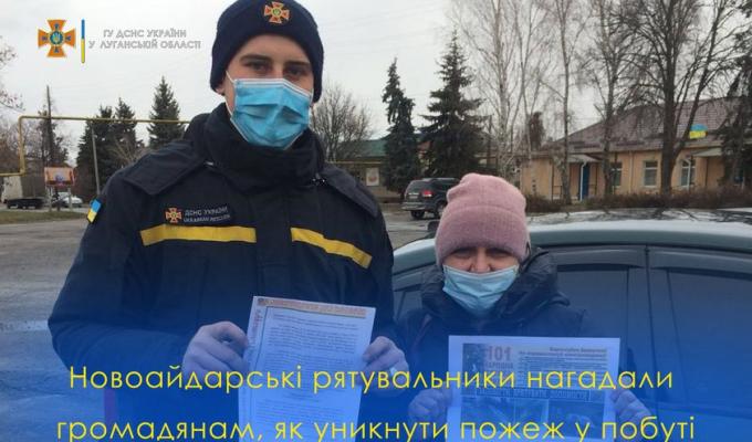 Рятувальники проводять профілактичні рейди Рятувальники проводять профілактичні рейди