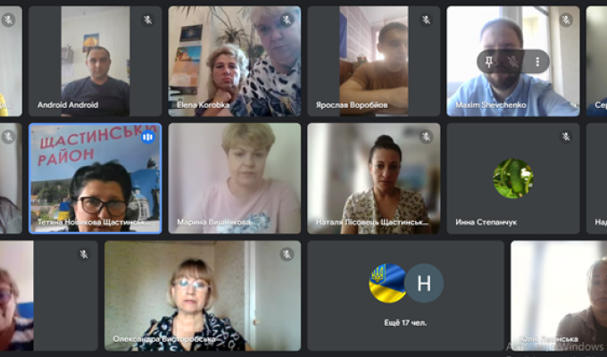 Відбулася апаратна нарада начальників Щастинського району Відбулася апаратна нарада начальників Щастинського району