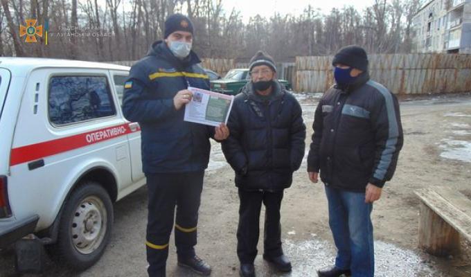 Заходи безпеки під час виявлення вибухонебезпечних предметів Заходи безпеки під час виявлення вибухонебезпечних предметів