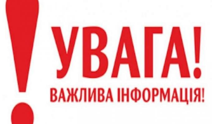 Прикордонники зі складу Об'єднаних сил нагадують жителям Новоайдарського району про додаткові режимні обмеження