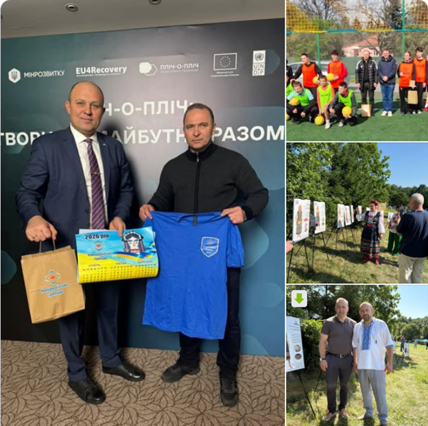 Колаж складається з чотирьох різних світлин, де на найбільшому лівому фото двоє чоловіків у діловому та спортивному одязі тримають фірмовий календар, паперовий пакет і синю футболку на тлі офіційного банера з логотипами, а на трьох менших вертикально розміщених знімках праворуч зображено групу підлітків на футбольному полі, виставку плакатів просто неба з жінкою в національному костюмі та двох чоловіків, які позують на тлі зеленого парку
