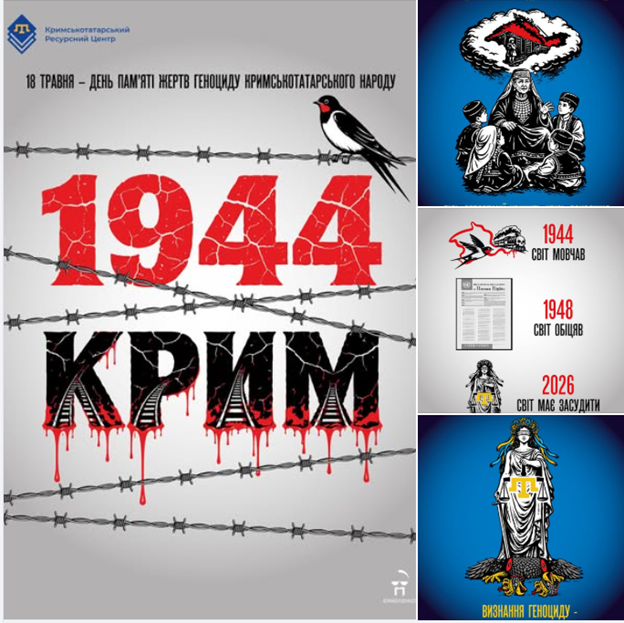 Колаж складається з чотирьох плакатів Кримськотатарського Ресурсного Центру, де на найбільшому лівому зображенні на сірому тлі з колючим дротом та ластівкою написано червоні цифри «1944» і чорне слово «КРИМ» у вигляді залізничних колій, що стікають кров'ю, а три менші синьо-білі плакати праворуч послідовно зображують кримськотатарську жінку з дітьми та спогадами про депортацію, хронологію трагічних дат з текстом про мовчання й обіцянки світу та статую Феміди на двоголовому орлі із закликом до визнання геноц
