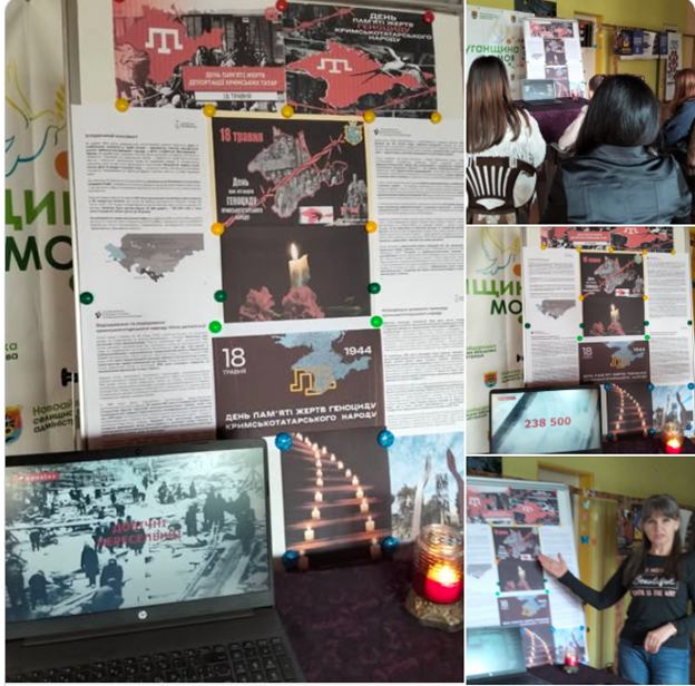 Колаж із чотирьох фотографій, що демонструють інформаційний стенд до Дня пам'яті жертв геноциду кримськотатарського народу з історичними довідками, мапами та символічною свічкою, біля якого розміщено ноутбук із тематичним відео та зафіксовано процес проведення лекції