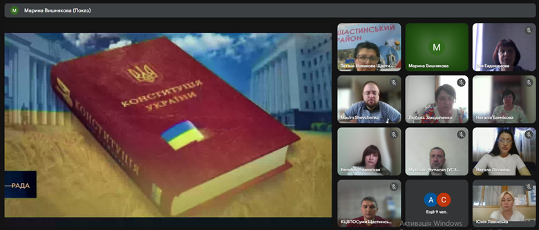 Пацівниками райдержадмінстрації проведено круглий стіл до 29-ї річниці прийняття Конституції України Пацівниками райдержадмінстрації проведено круглий стіл до 29-ї річниці прийняття Конституції України