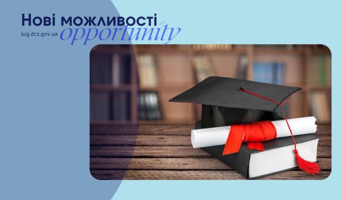 Ваучер на навчання від Луганського обласного центру зайнятості: мій успішний досвід в ЛНУ ім. Шевченка та практичні поради для майбутніх студентів" Ваучер на навчання від Луганського обласного центру зайнятості: мій успішний досвід в ЛНУ ім. Шевченка та практичні поради для майбутніх студентів"