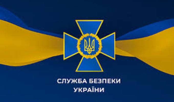 На Луганщині за матеріалами СБУ судитимуть посадовця за розголошення державної таємниці На Луганщині за матеріалами СБУ судитимуть посадовця за розголошення державної таємниці