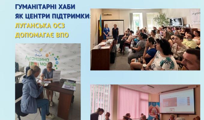 Фахівці Луганської обласної служби зайнятості пропонують широкий спектр послуг, включаючи консультації з питань працевлаштування, професійного навчання, компенсації роботодавцям та можливості отримання грантів на відкриття власної справи Фахівці Луганської обласної служби зайнятості пропонують широкий спектр послуг, включаючи консультації з питань працевлаштування, професійного навчання, компенсації роботодавцям та можливості отримання грантів на відкриття власної справи
