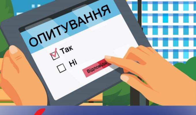 Опитування для бізнесу щодо працевлаштування людей з інвалідністю та подальшого вдосконалення законодавства у цій сфері Опитування для бізнесу щодо працевлаштування людей з інвалідністю та подальшого вдосконалення законодавства у цій сфері