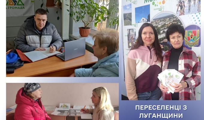Гуманітарні хаби «Луганщина моя» продовжують свою роботу, допомагаючи людям з Луганщини подолати труднощі та знайти нові можливості для життя Гуманітарні хаби «Луганщина моя» продовжують свою роботу, допомагаючи людям з Луганщини подолати труднощі та знайти нові можливості для життя