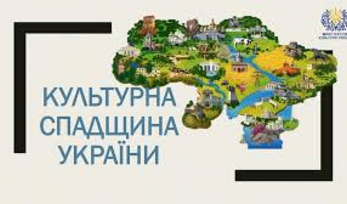 Створення Єдиного цифрового реєстру нерухомої спадщини: завершено перший етап Створення Єдиного цифрового реєстру нерухомої спадщини: завершено перший етап